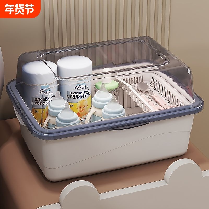 奶瓶收纳箱大容量翻盖防尘沥水架带盖婴儿用品辅食餐具玩具收纳盒,收纳整理,其他收纳盒,淘宝优惠券,粉丝福利购,淘宝优惠卷