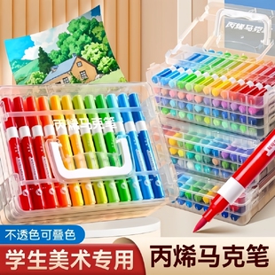 图灵X直液式 12色 丙烯马克笔软头小学生美术专用画画笔彩色笔水彩笔翻转24色笔儿童可水洗幼儿园开学礼物正品