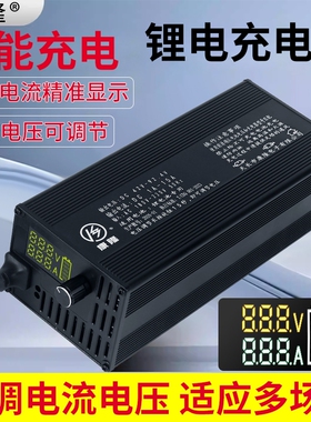 康隆15A双可调锂电池充电器电压可调42V-92V20A区间电流电压可调