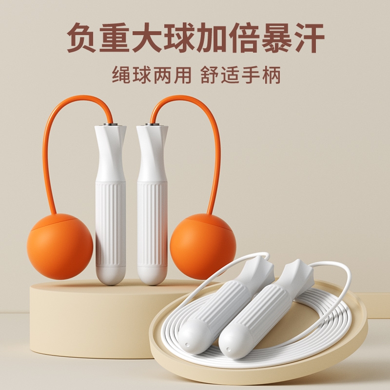 无绳计数跳绳室内健身女生减肥运动负重专业燃脂学生成人专用中考