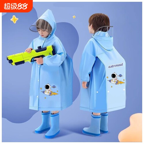 儿童雨衣幼儿园小学生雨衣1儿童