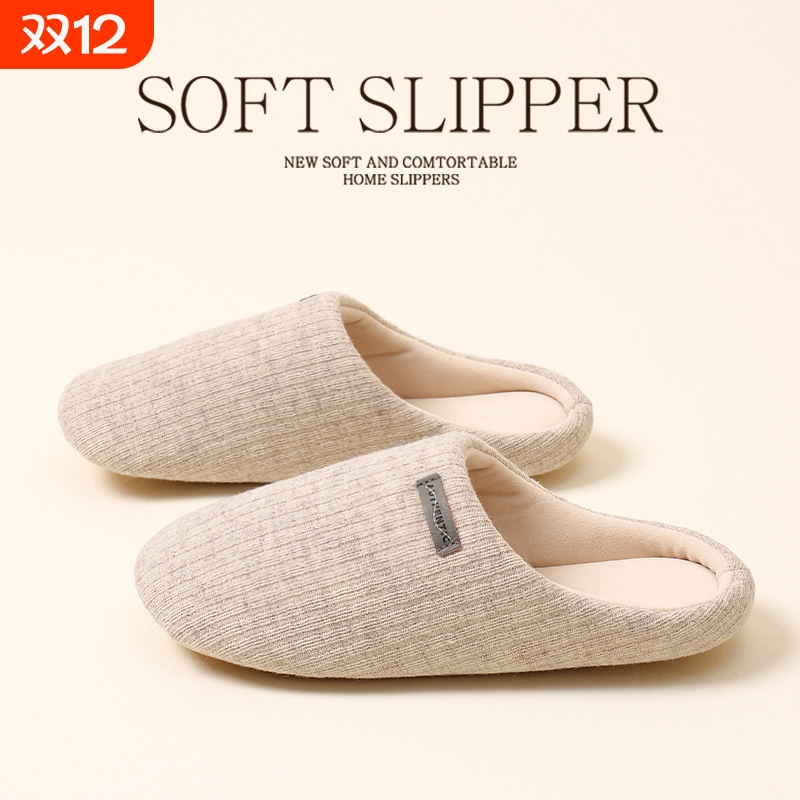 2025棉拖鞋男秋冬防滑室内家居防滑厚软底保暖加绒毛毛情侣拖鞋女