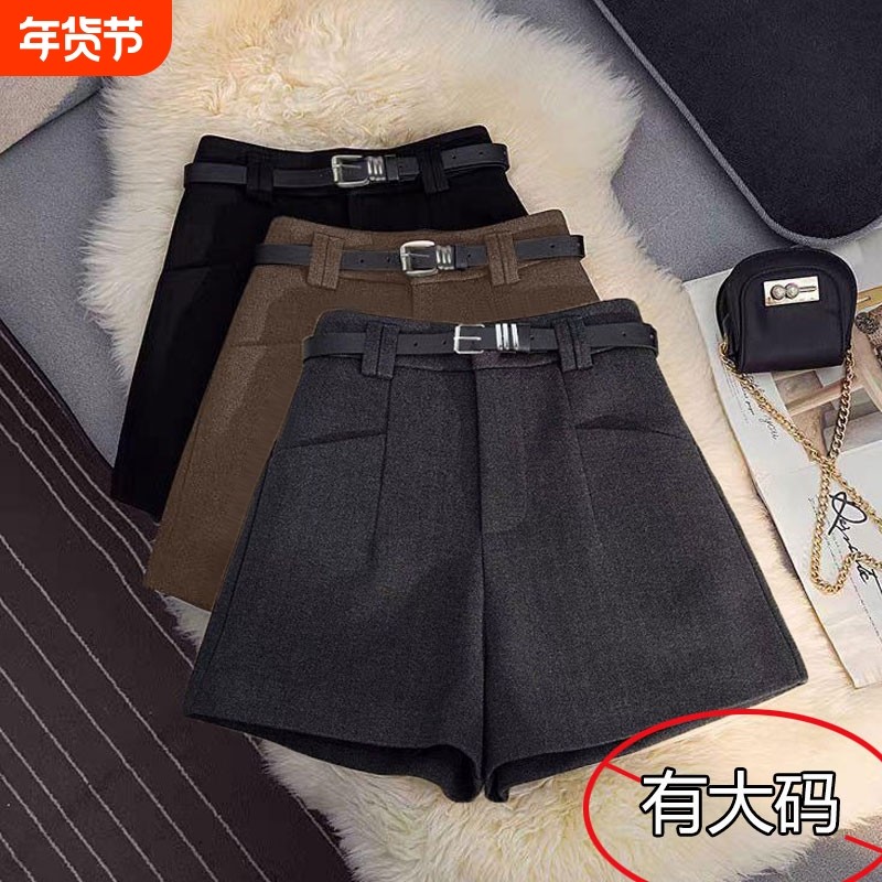 气质简约款黑色毛呢短裤女设计感小众大码高腰显瘦外穿a字阔腿裤,女装/女士精品,大码裤装,淘宝优惠券,粉丝福利购,淘宝优惠卷