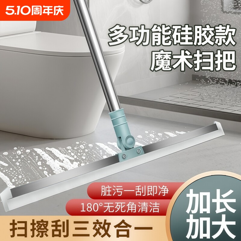 硅胶刮水器地刮魔术扫把家用卫生间地板玻璃刮水器推水无尘刮刀