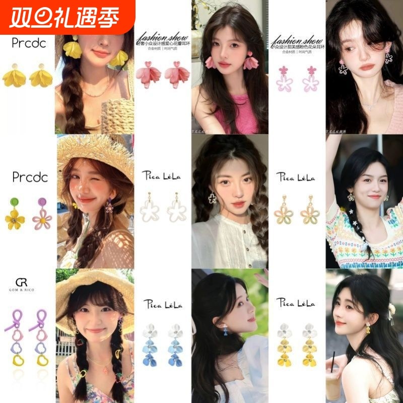 元气森系甜美黄色花瓣耳环银针超仙气质雪纺耳钉海边沙滩拍照耳饰