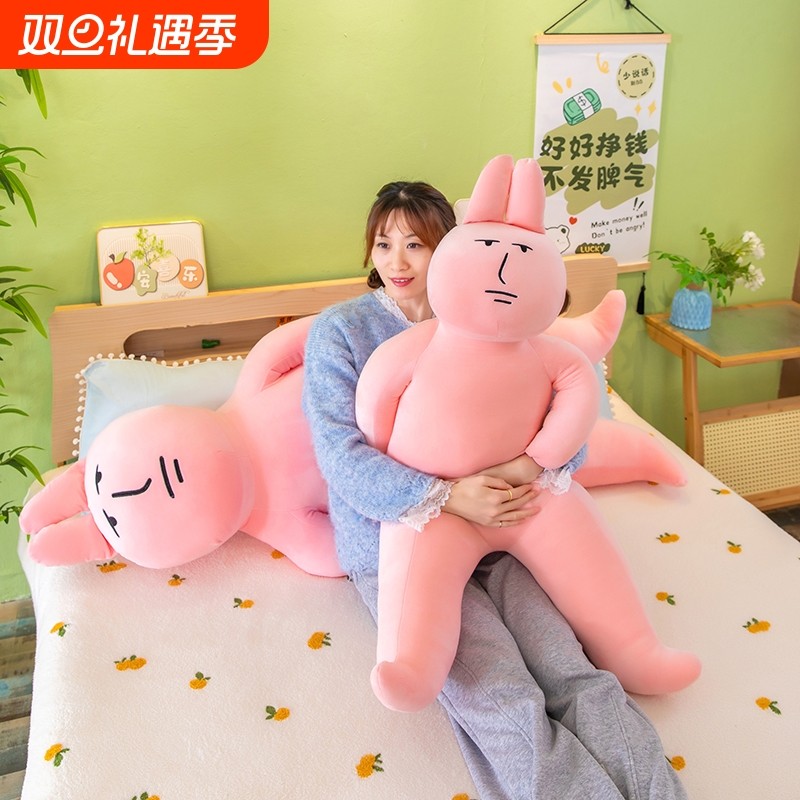 超萌粉色兔子毛绒玩具公仔玩偶陪睡抱枕安抚布娃娃儿童生日礼物女