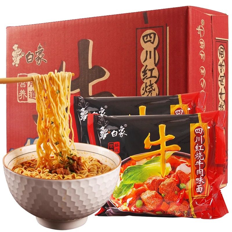 白象川味红烧牛肉面泡面经典方便面6包/10包/24包整箱
