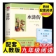 艺术口才训练与技巧语言a抖音 书修炼高情商聊天术拯救有事口难开 你回话有招书即兴演讲说话 时光学沟通有道书籍正版