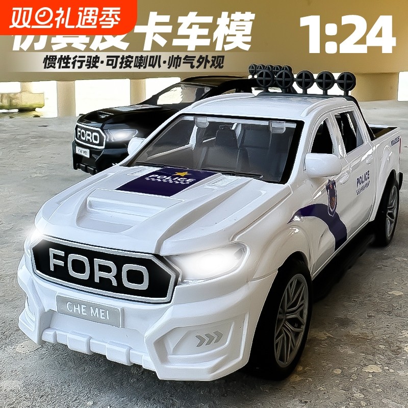儿童玩具车大号特警察消防皮卡惯性小汽车仿真模型男孩宝宝3到6岁