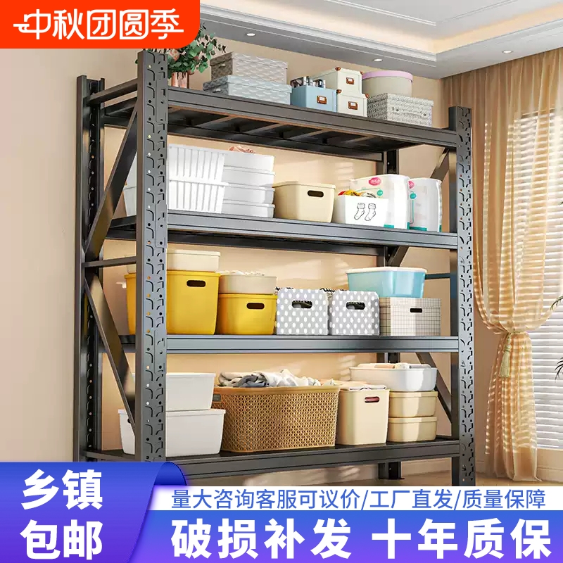 多功能层高可调节高承重仓储货架
