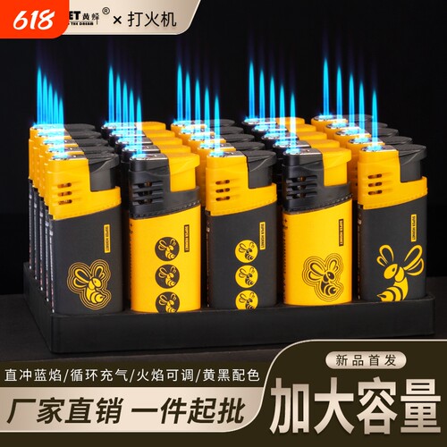 蓝焰直冲加宽加厚防风防爆打火机家用商超便利店批发耐用火机50支