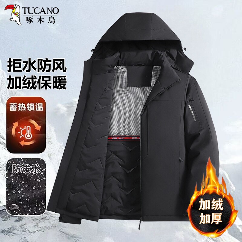 啄木鸟冲锋衣棉衣男冬季新款加厚保暖可拆卸帽棉服外套男冬装袄子