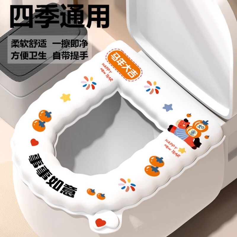 马桶垫可水洗家用防水免洗四季通用粘贴式坐垫坐便套座圈贴垫印花