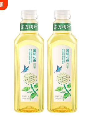 农夫山泉东方树叶茉莉花茶900ml*2瓶大瓶装0糖0卡0脂原味茶饮料