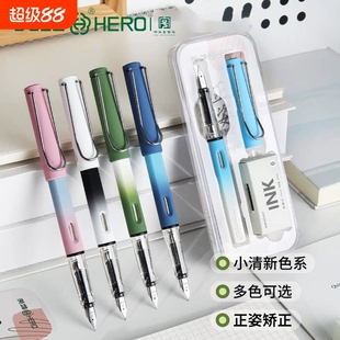 HERO/英雄钢笔359正姿小学生专用成人练字墨囊墨水办公书法硬笔礼物送礼儿童男三年级铱金笔速干学生用吸墨