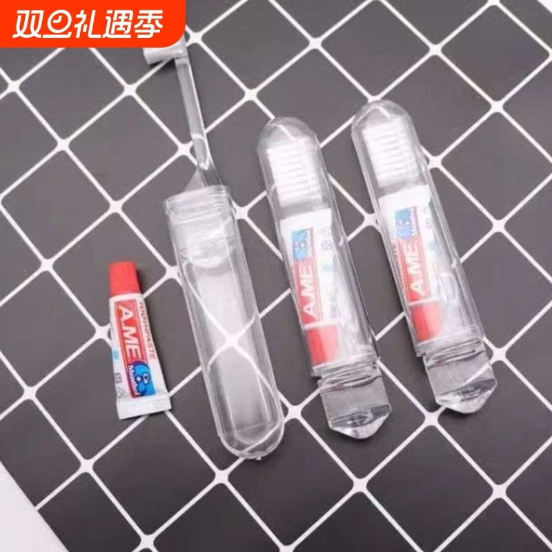 一次性旅行软毛折叠牙刷便携式刷牙膏二合一套装牙缝小头清洁迷你