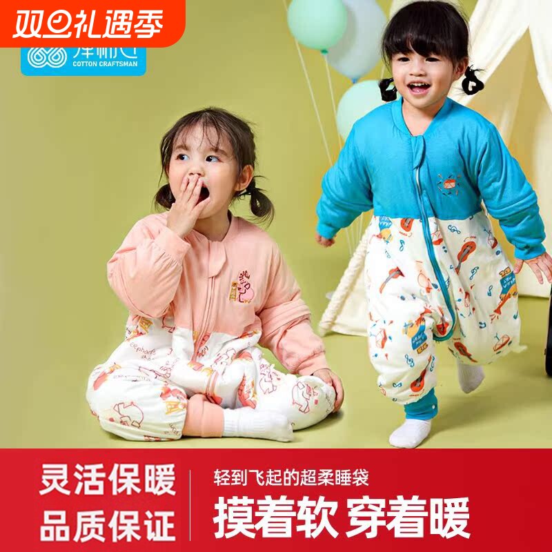 婴儿睡袋秋冬加厚儿童分腿防踢被恒温睡袍宝宝四季通用连体睡衣