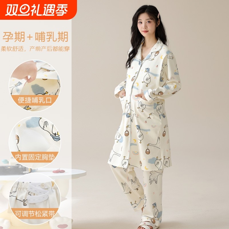 帕兰朵带胸垫月子服睡衣女春秋季长款纯棉哺乳怀孕期产后睡裙喂奶