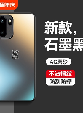 适用新款oneplus 一加ACE6/5/3/3v/3pro磨砂高端兔子镜头全包防摔不沾指纹男女高级感轻薄手感简约可爱保护套
