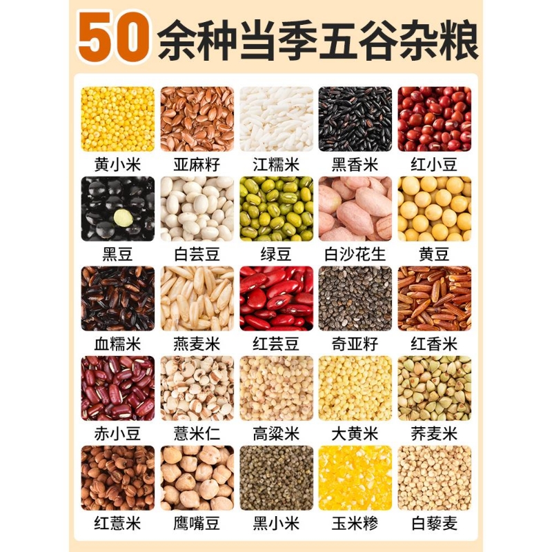 五谷杂粮粗粮孕妇控糖主食糙米新米杂粮米杂粮饭红米代餐