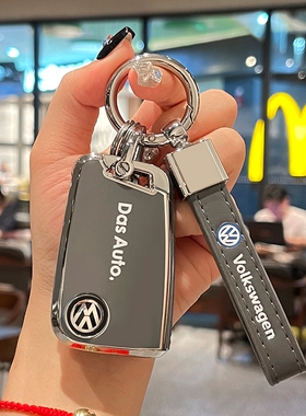 大众速腾钥匙套宝来CC迈腾POLO帕萨特探岳L途观朗逸凌渡id3汽车扣