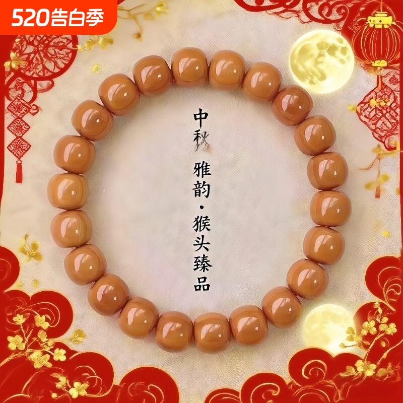 精品老型桶猴头手串雕刻直切手捻核桃文玩佛珠手链鲨鱼背原皮桃核