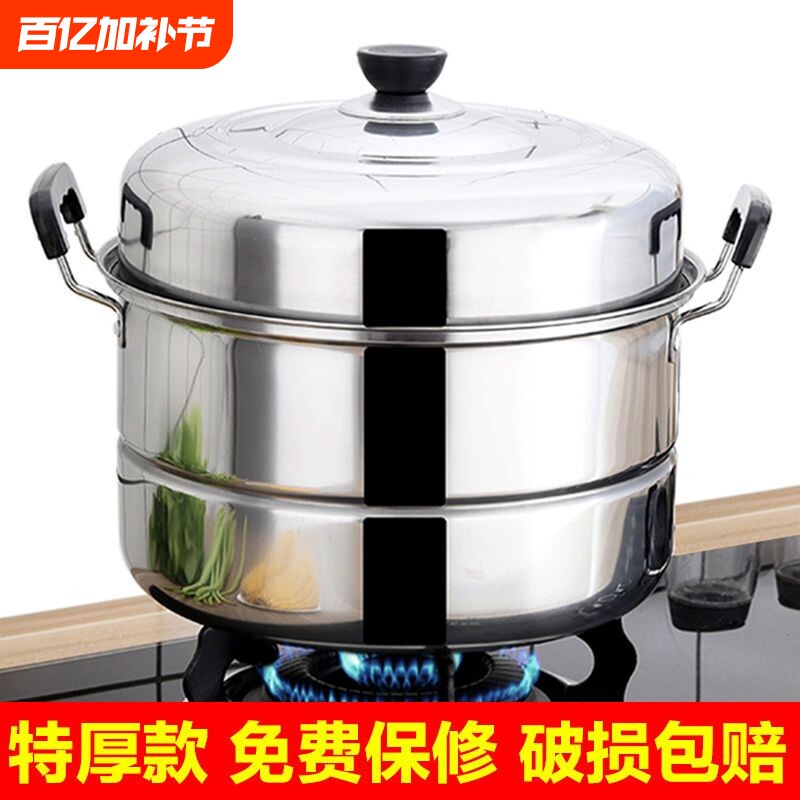 苏泊爾加厚大号蒸锅不锈钢双层家用蒸馍钢筋锅汤锅电磁炉三层烹饪