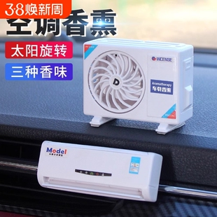 仿真迷你空调内外机模型微缩装饰摆设场景道具非儿童玩具车载车内