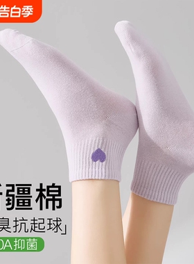 袜子女2026新款爆款中筒爱心刺绣薄款短筒袜女士夏女白色长绒棉
