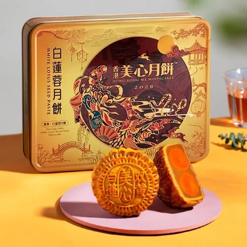 香港美心双黄白莲蓉中秋月饼咸蛋黄老式糕点团购正品礼盒流心奶黄