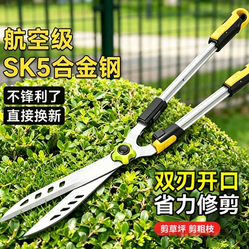修剪树枝专用大剪刀园林园艺剪刀