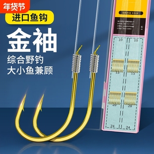 金袖金海夕子线双钩成品翘嘴野钓有伊势尼鲫鲤鱼钩袖钩溪流原丝