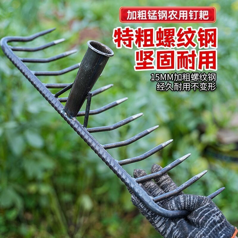 农用铁耙子九齿钉耙松土锰钢螺旋钉耙猪八戒加厚钉耙搂草园林翻土图片