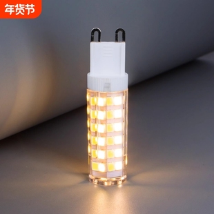 g9灯泡led节能灯220v替换插脚灯珠 家用超亮暖白三色变光吊灯光源
