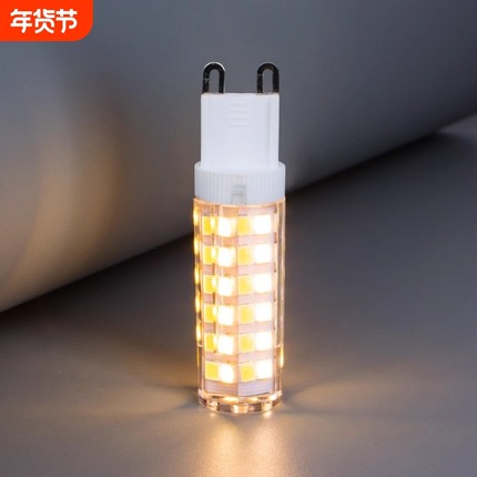 g9灯泡led节能灯220v替换插脚灯珠 家用超亮暖白三色变光吊灯光源