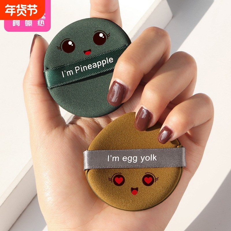 粉扑/气垫B1pl000-易上手饼干湿两用便携小巧不易吃粉水滴形海绵,彩妆/香水/美妆工具,美妆蛋/扑/海绵,淘宝优惠券,粉丝福利购,淘宝优惠卷