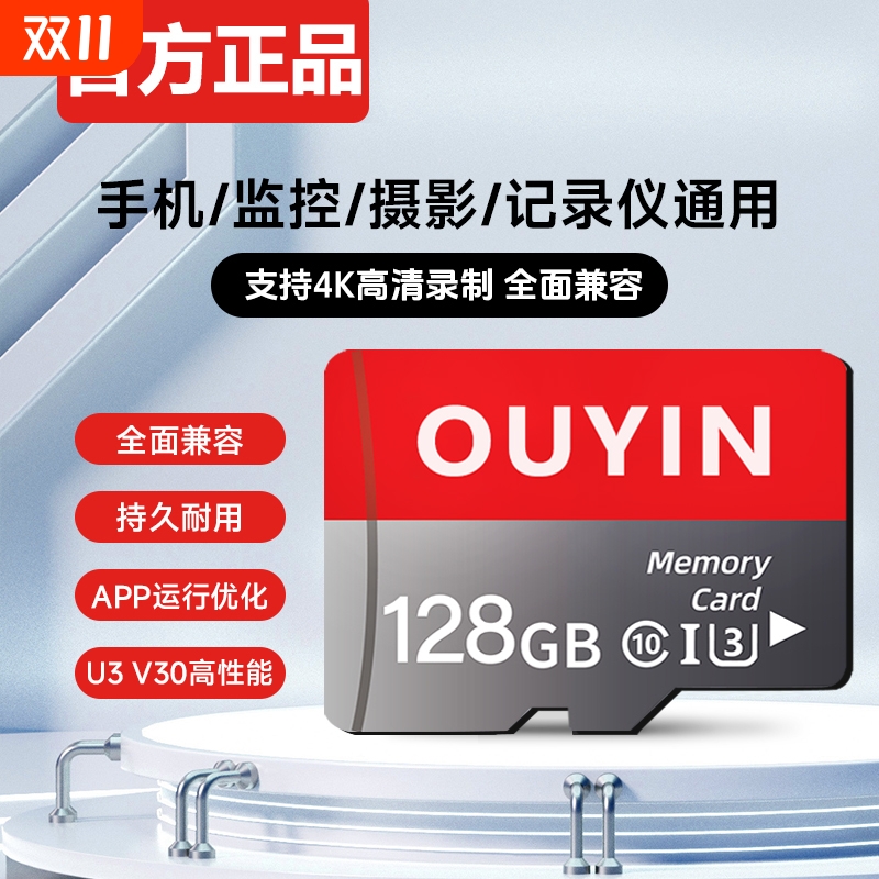 监控摄像头专用内存卡128g存储卡sd卡循环通用64gfat32tf储存TF卡