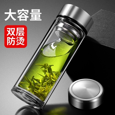 玻璃杯双层男士水杯家用耐高温带盖泡茶杯茶水分离大容量便携杯子