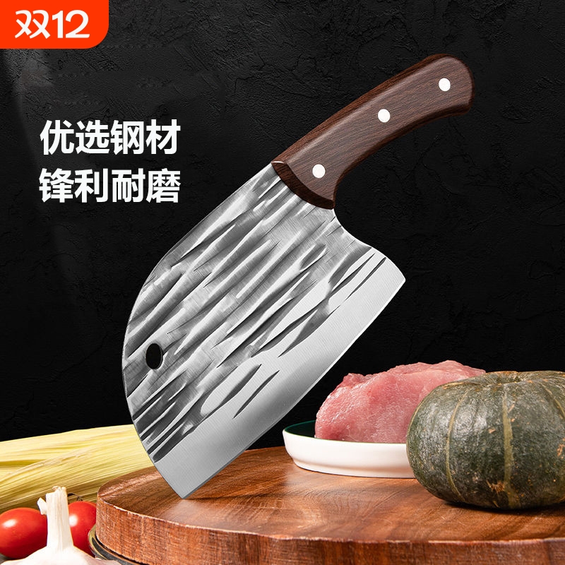 锻打锤纹菜刀厨师专用刀