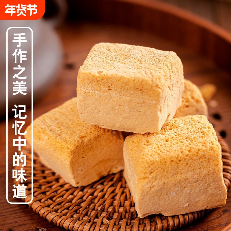 蜂窝糖蜂巢麦芽糖饴糖叮叮糖灶糖糖瓜怀旧蜂蜜糖老式酥脆灶糖年货