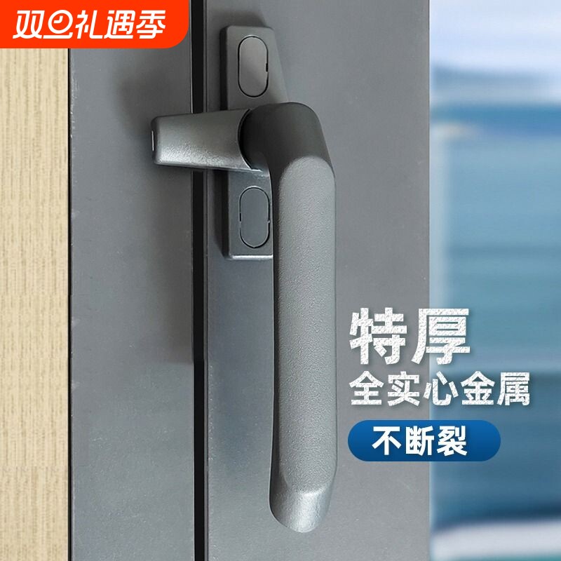 铝合金加厚七字执手|千人加购