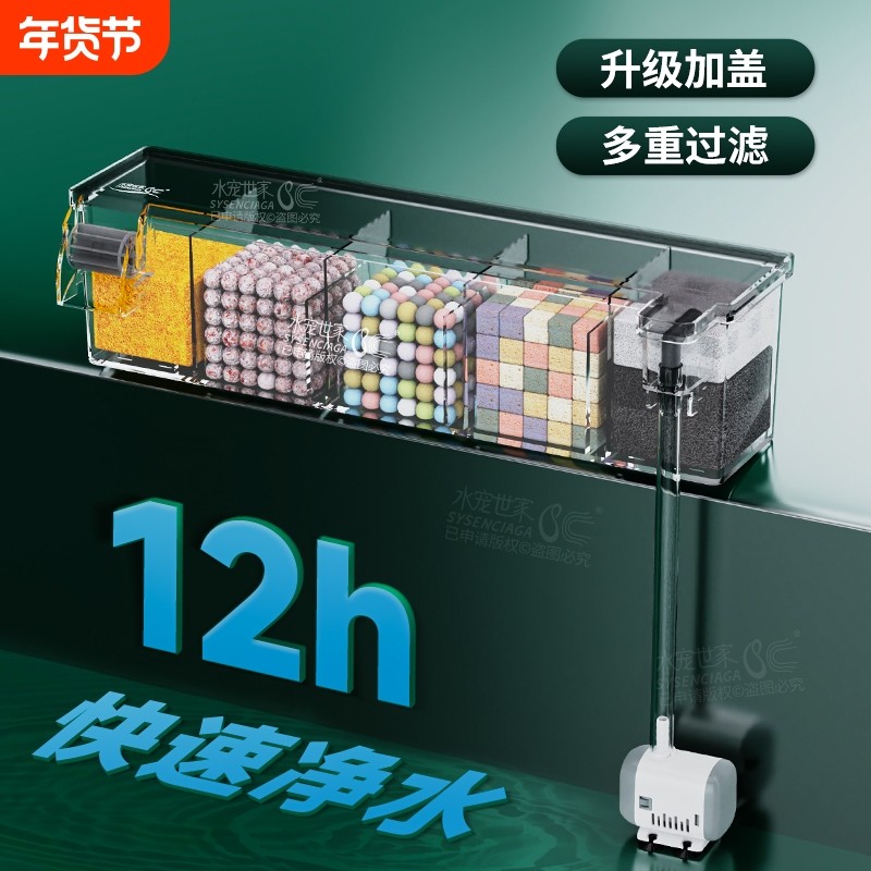 鱼缸过滤器上过滤过滤盒三合一增氧滴流盒循环水泵外挂上置净水器,宠物/宠物食品及用品,过滤设备,淘宝优惠券,粉丝福利购,淘宝优惠卷