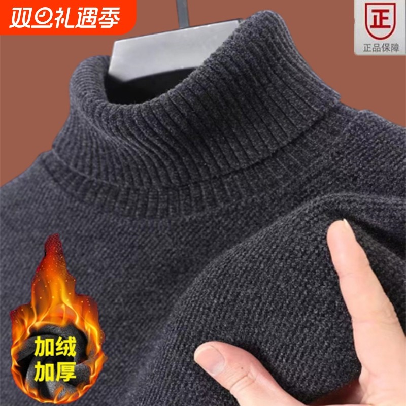 一体绒冬季雪尼尔毛衣男高领加绒加厚保暖针织衫雪貂绒超厚打底衫