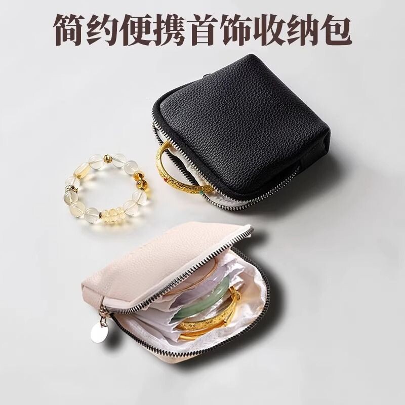 珠宝项链手镯首饰收纳袋2025高档旅行多层手链手串收纳包化妆包