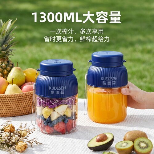酷德森电动榨汁机多功能碎冰杯