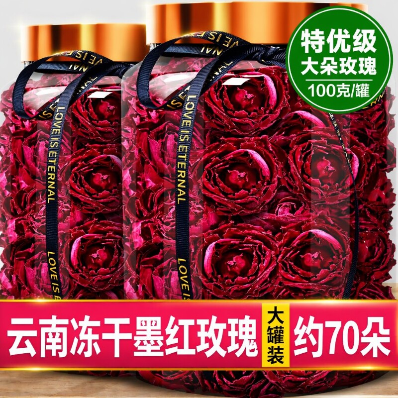 冻干墨红玫瑰花茶|超5000次加购图片