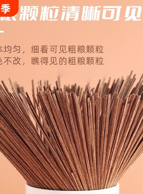 早餐拌面荞麦面苦荞面批发纯粗粮面黑全麦面条挂面代餐低钠糖友