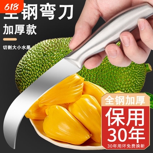 不锈钢水果弯刀家用削皮刀菠萝刀韭菜刀水果店商用锋利甘蔗刀芒果