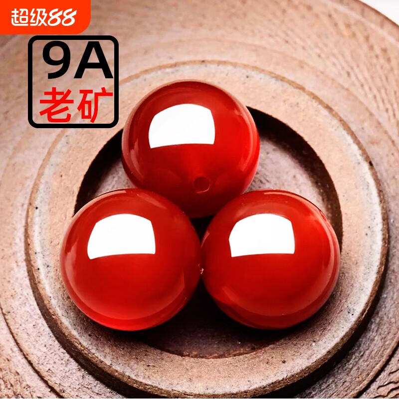 9A老矿红玛瑙珠|超1.5万次加购图片
