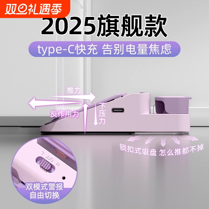 marie门挡报警酒店安全阻门器